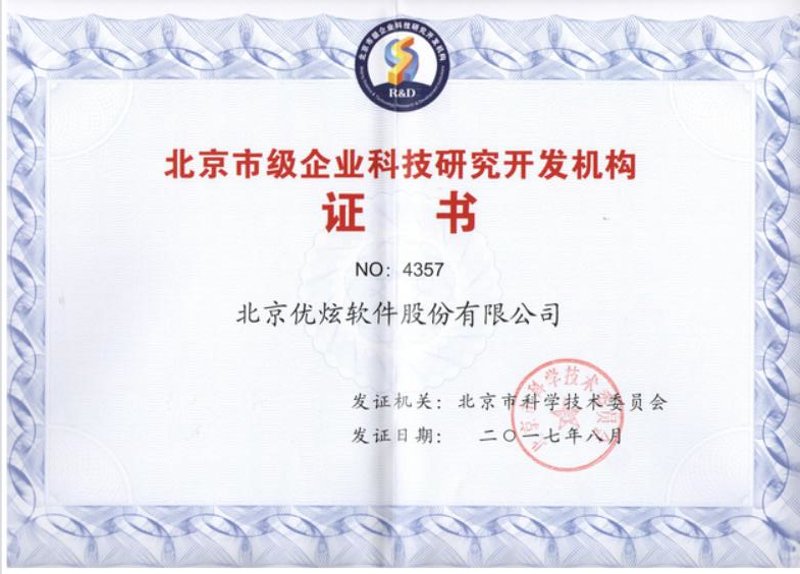 北京寒舍文旅集团官网，如何选择适合自己的工具或资源？
